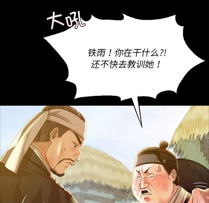 29P - 小姐