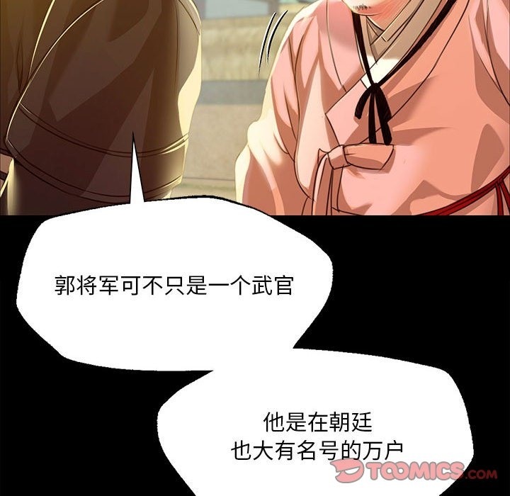 30P - 小姐