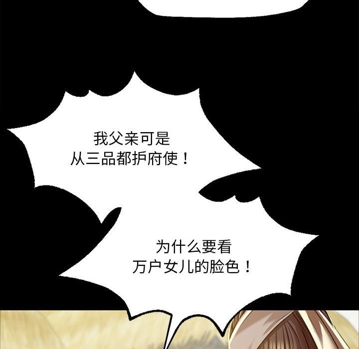 31P - 小姐