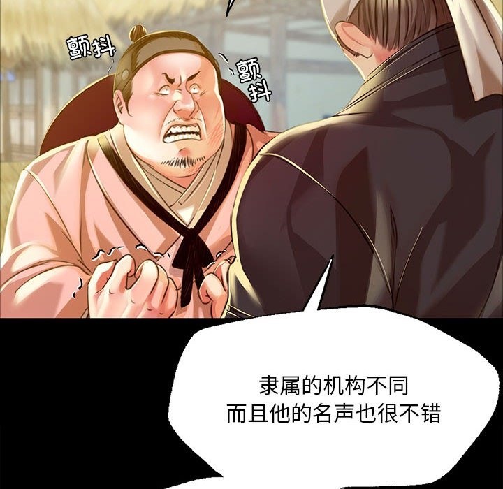32P - 小姐