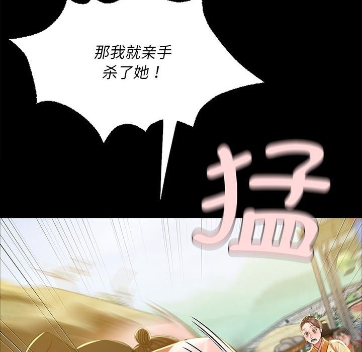 36P - 小姐