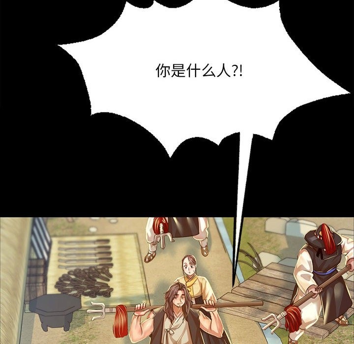 44P - 小姐