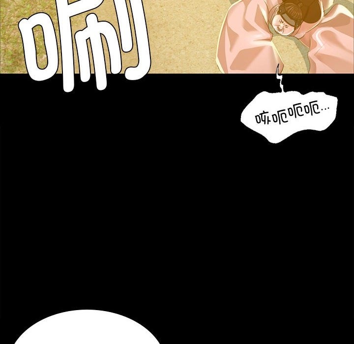 46P - 小姐