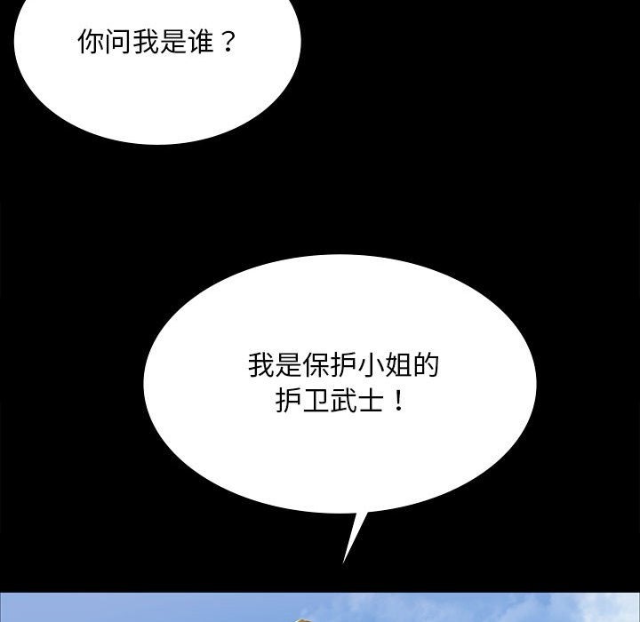 47P - 小姐