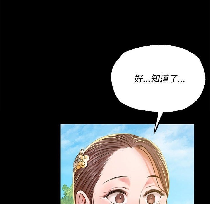 52P - 小姐