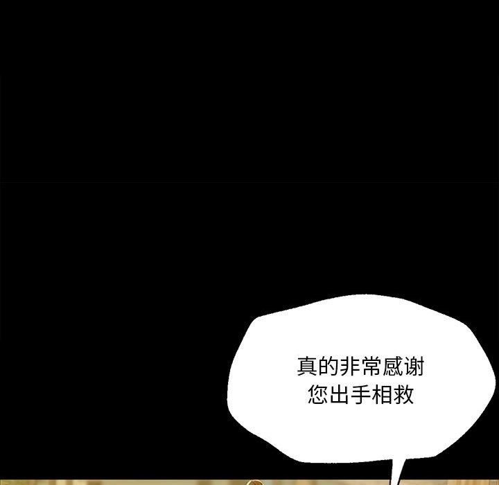 54P - 小姐