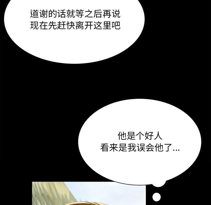 56P - 小姐