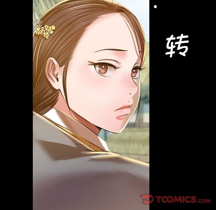 57P - 小姐