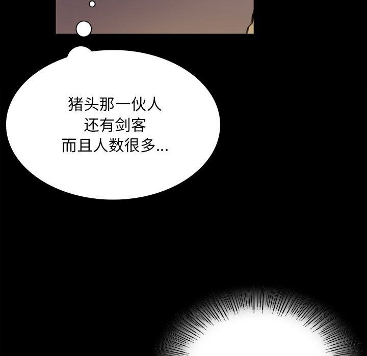 58P - 小姐