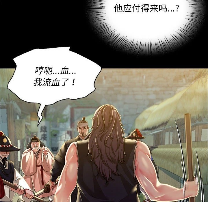 59P - 小姐
