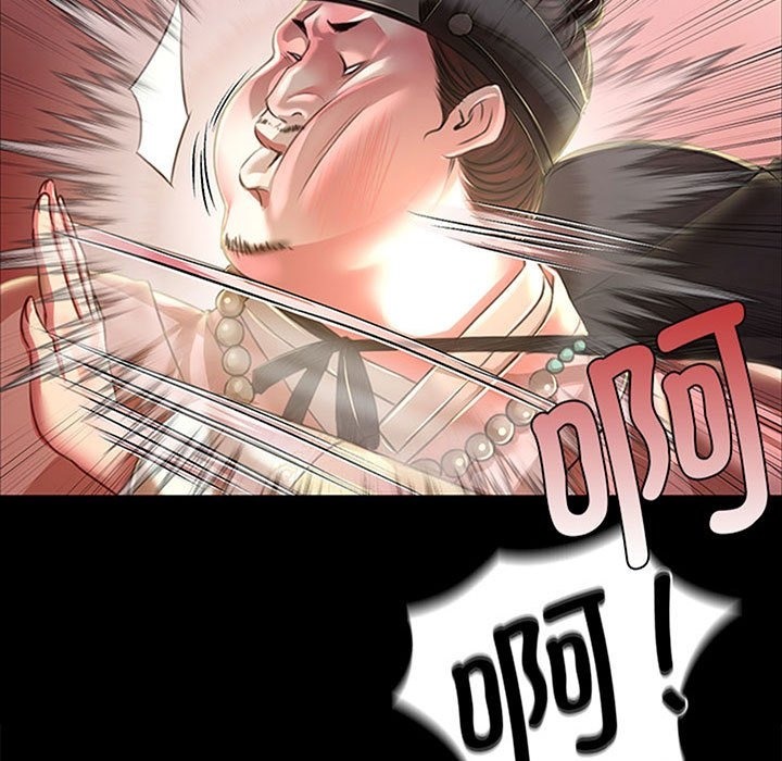 5P - 小姐