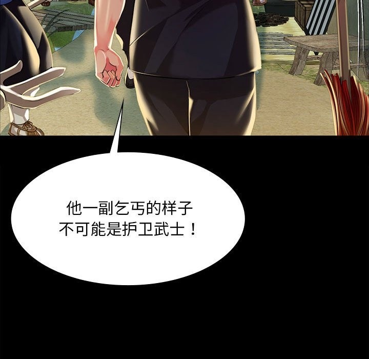 60P - 小姐