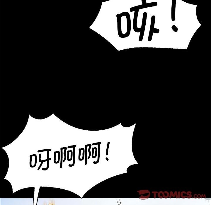 66P - 小姐