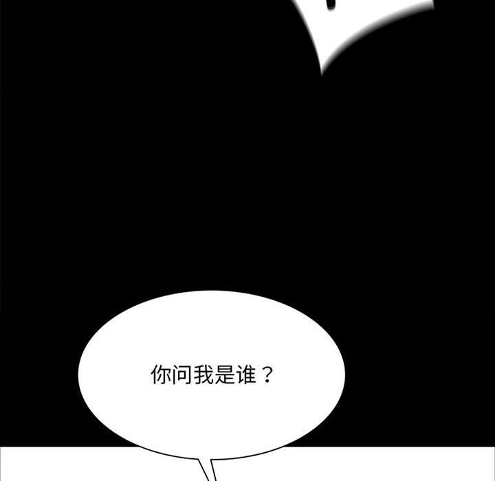 6P - 小姐