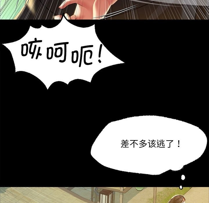 74P - 小姐