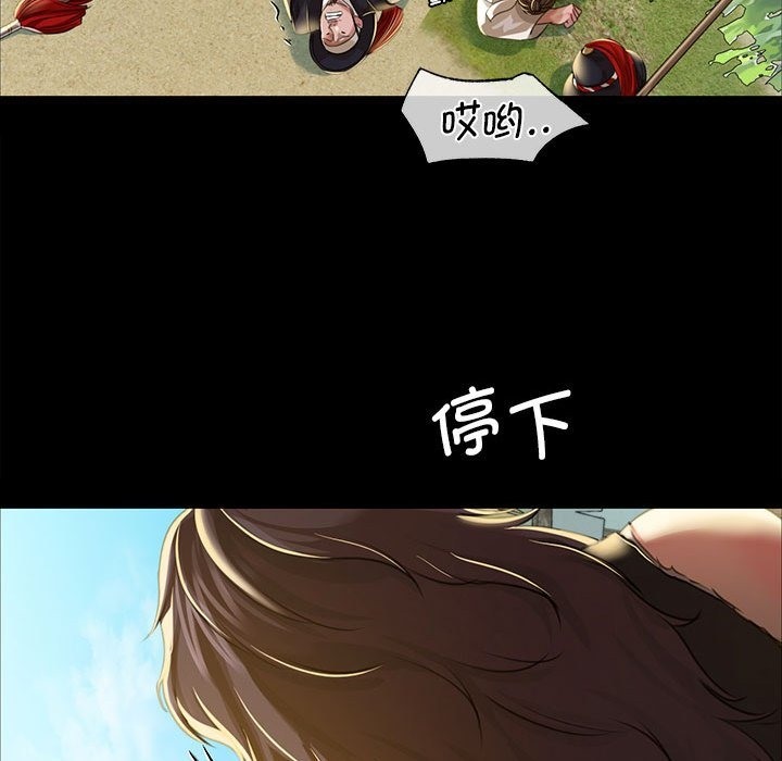 76P - 小姐