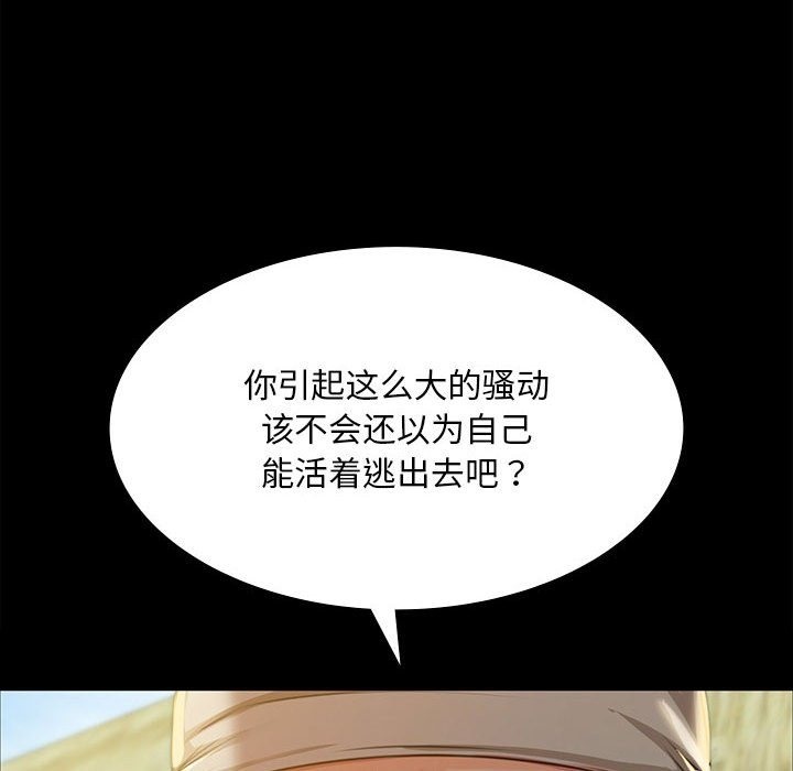 79P - 小姐