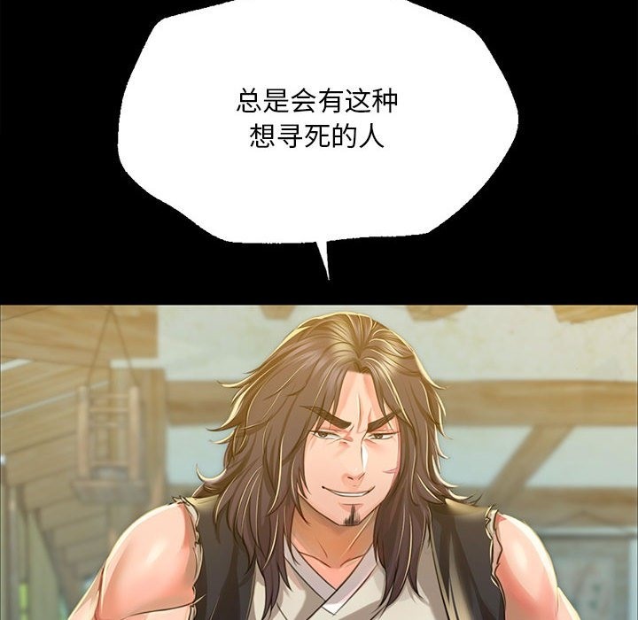 81P - 小姐