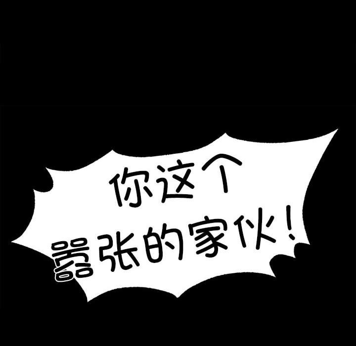 83P - 小姐