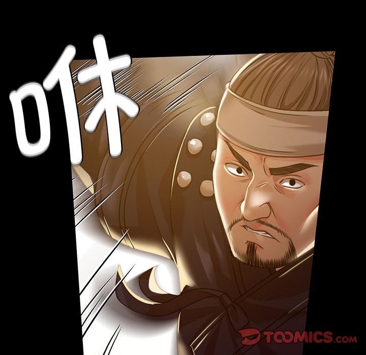 84P - 小姐