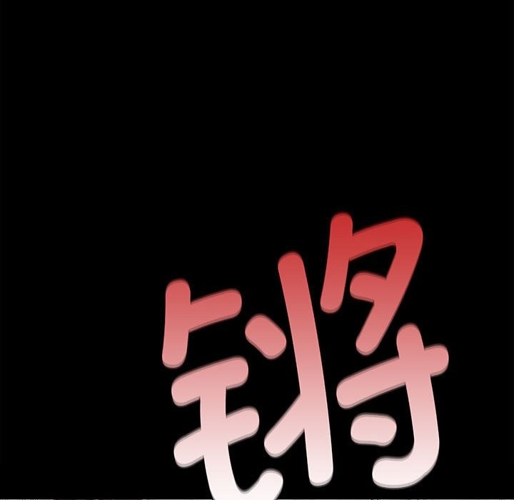 86P - 小姐