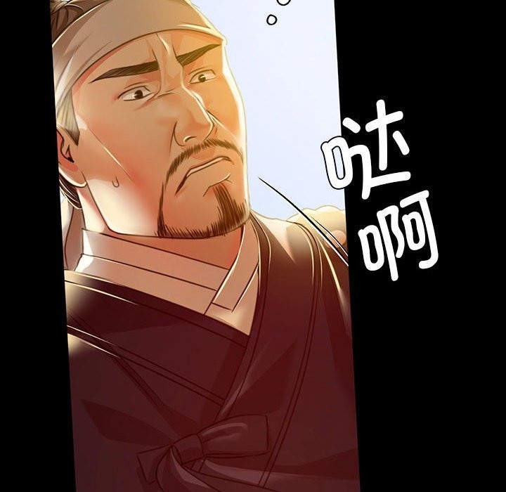 89P - 小姐
