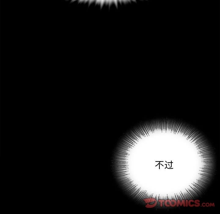93P - 小姐