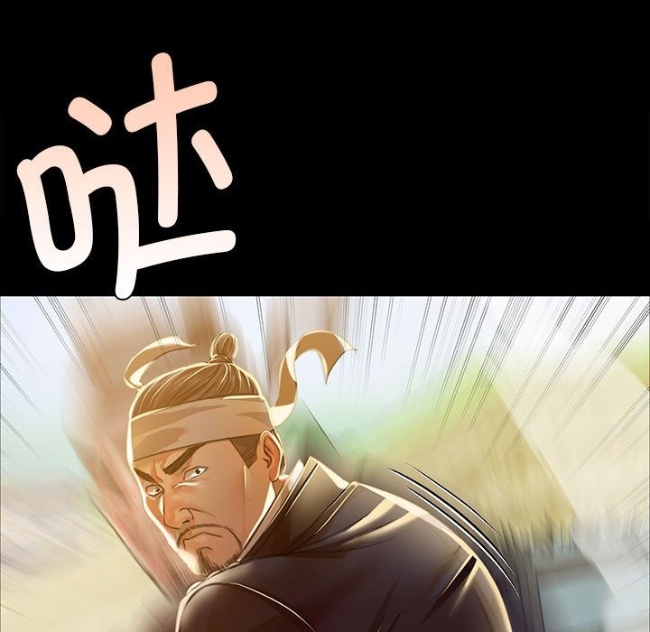 94P - 小姐