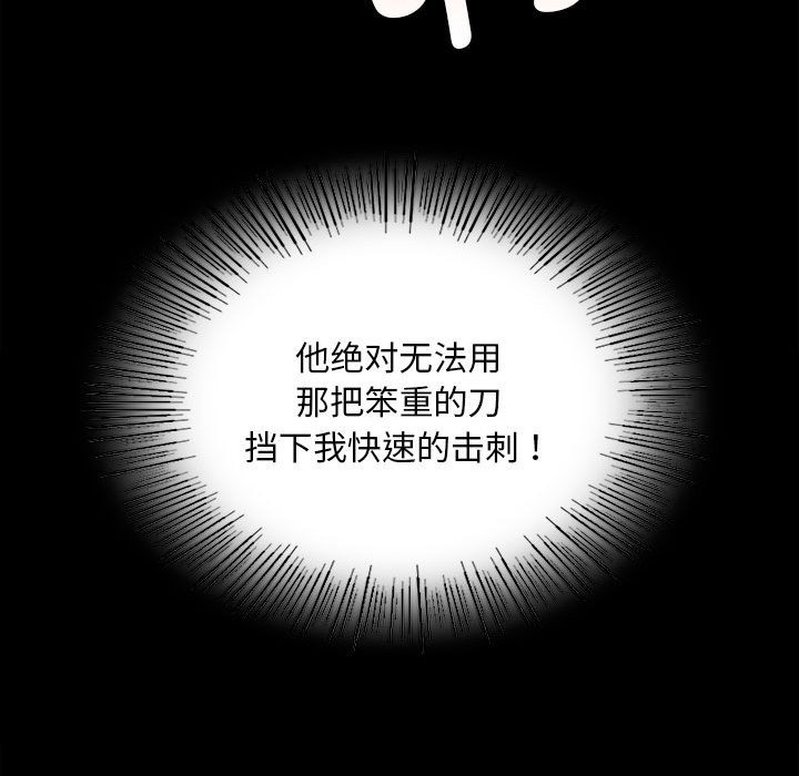 96P - 小姐