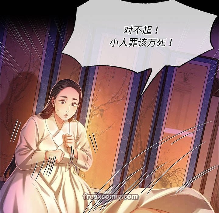 105P - 小姐