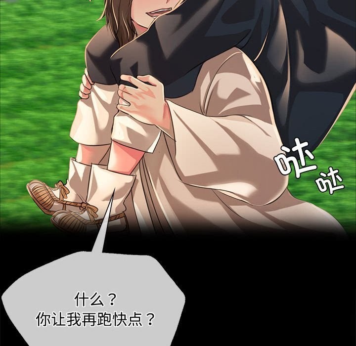 109P - 小姐