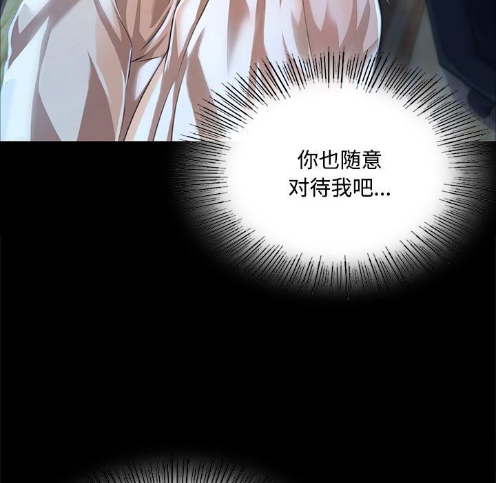 112P - 小姐