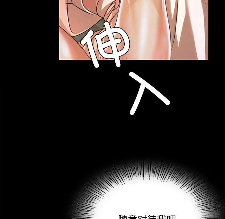 114P - 小姐