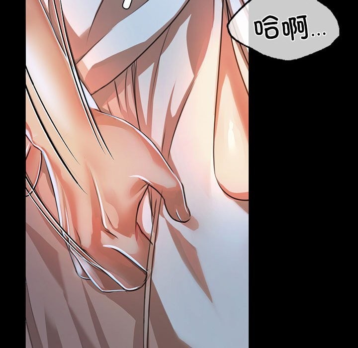 117P - 小姐