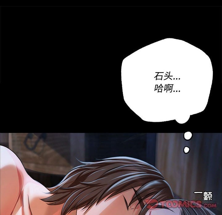 120P - 小姐