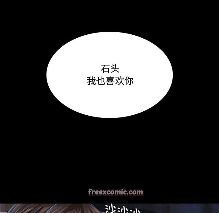 126P - 小姐