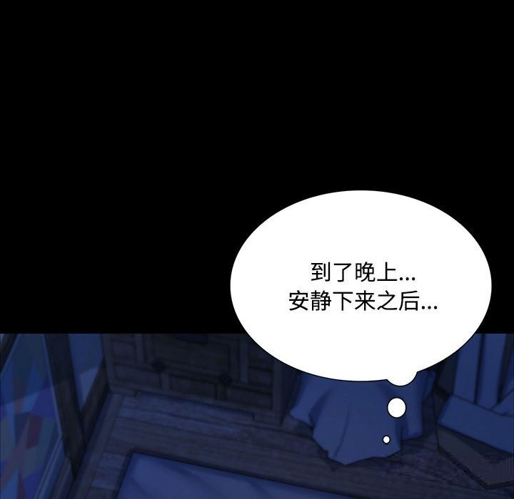 132P - 小姐