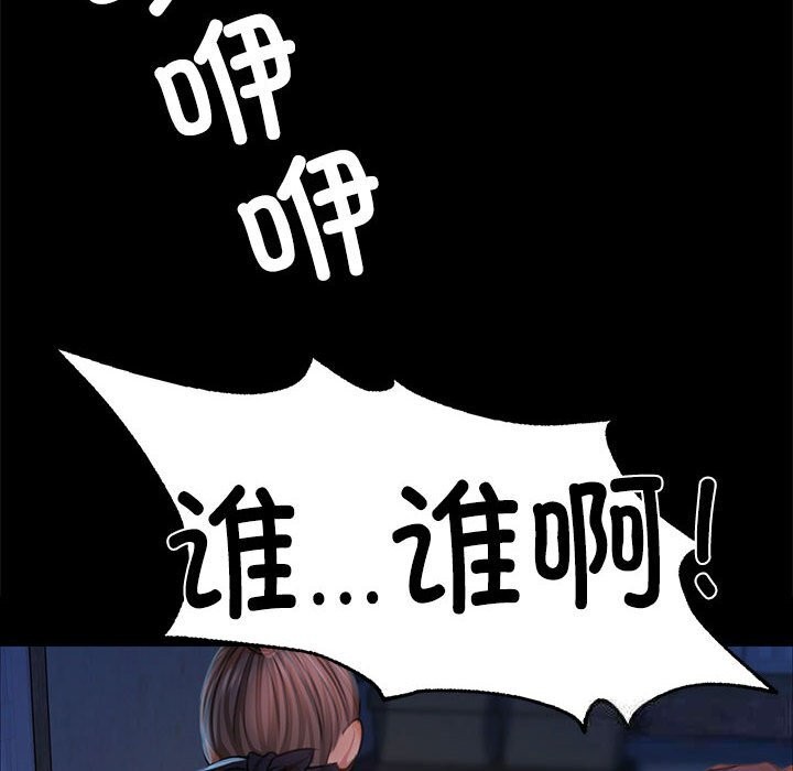 142P - 小姐