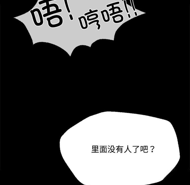 149P - 小姐
