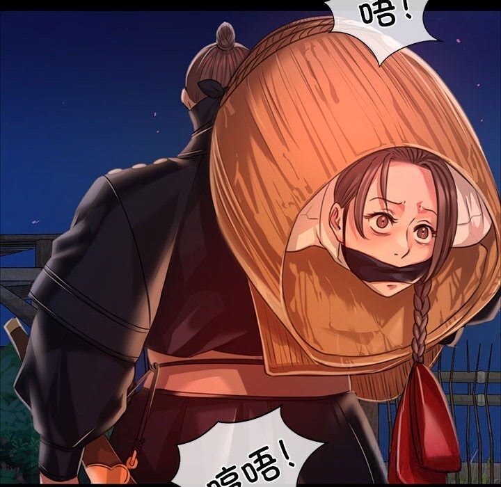 155P - 小姐