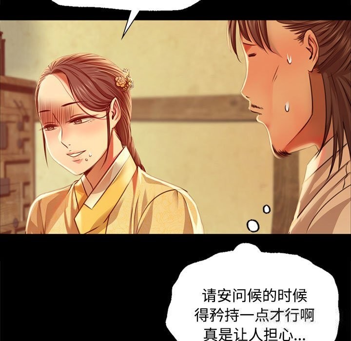 17P - 小姐