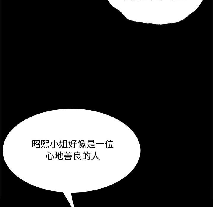 18P - 小姐