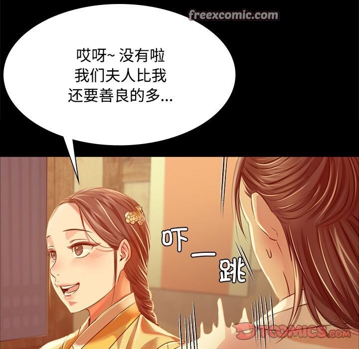 21P - 小姐