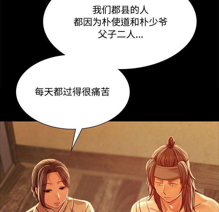 26P - 小姐