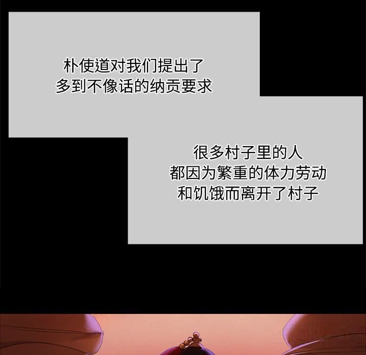 28P - 小姐