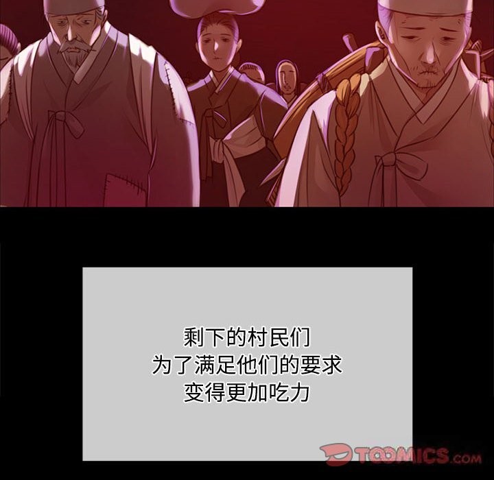 30P - 小姐
