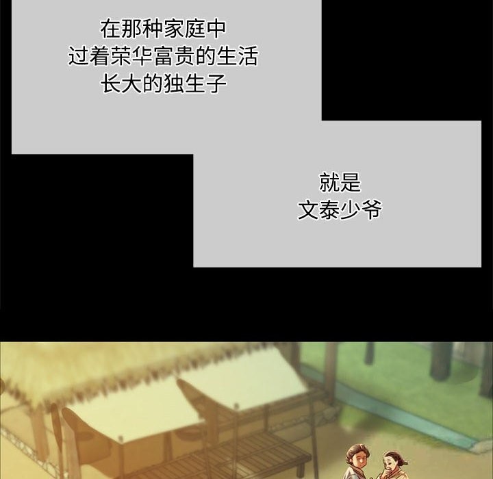 38P - 小姐