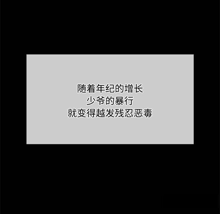 41P - 小姐