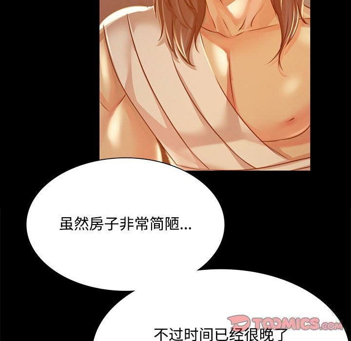 48P - 小姐