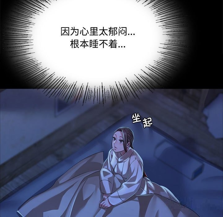 61P - 小姐